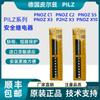 Relé de Seguridad Pilz Pnoz C1 710001 Relé en Stock con Envío Gratis y Precio Negociable