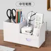Contenedor de bolígrafos de oficina diseño de lujo ligero gran capacidad almacenamiento de escritorio de oficina bolígrafo papelería caja de bolígrafos adornos creativo