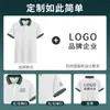 Algodão de Seda de Gelo Roupa de Trabalho Manga Curta Gola Lapela Camiseta Verão Grupo Empresarial Construção de Equipe Cultura Camisa Polo Roupa de Trabalho Impressão de Logotipo Formulação