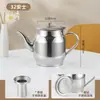 Material 201 com filtro pote de óleo aço inoxidável doméstico à prova de vazamento pote de vinho pote de onça garrafa para despejar óleo garrafa de tempero pote resíduo de óleo
