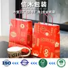 Bolsa Tote Bênção de Chegada de Presente Bolsa Tote Festival da Primavera Bolsa Tote Impermeável Embalagem para Leite com Chá Café Panificação