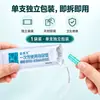 Anqi Sheng Catéter Desechable Médico Estéril Empaque Individual Catéter de Drenaje Vesical para Adultos Mayores Masculino Femenino