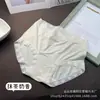 Falda Xiaolan Z007 Lanjing modal 100S alta elasticidad ropa interior femenina cintura encaje sexy cadera shorts de triángulo