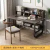 Escritorio para el hogar con estantería integrada, escritorio para computadora, escritorio para juegos, escritorio para escribir para niñas, escritorio simple, juego de escritorio y silla para estudiar