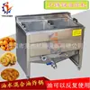 Freidora de Doble Canasta, Canasta Cuadrada para Freír, Pequeña de Acero Inoxidable para Papas y Camotes, Equipo Multifuncional para Freír para Puestos