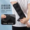 Férula de fijación para hueso del brazo de la extremidad superior, rodillera de fijación para articulación del codo infantil, equipo de entrenamiento de rehabilitación para accidentes cerebrovasculares y hemiplejia, equipo de protección