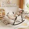 Mecedora, sillón reclinable, silla de relax, sofá de relax doble para balcón, mecedora reclinable de masaje para siestas de ocio en casa