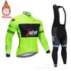 Nueva versión de equipo 2023, ropa deportiva para ciclismo de montaña y carretera, transpirable y de secado rápido.