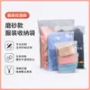 Bolsas con cierre para zapatos, ropa interior y ropa hechas de plástico PE, transparentes esmeriladas, engrosadas, para empaque y almacenamiento, bolsas autocierre, se pueden imprimir con logotipos