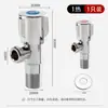 Válvula Triângulo Rongheng de Aço Inoxidável 304 Revestido para Aquecedor de Água Fria e Quente, Companheira de Vaso Sanitário, Válvula de Água Universal Uma Entrada Duas Saídas