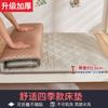 Colchón Engrosado Dormitorio de Estudiantes Universitarios Individual Colchoneta Suave Tatami Hogar Colchoneta de Esponja Edredón Ropa de Cama Ropa de Cama Ropa de Cama