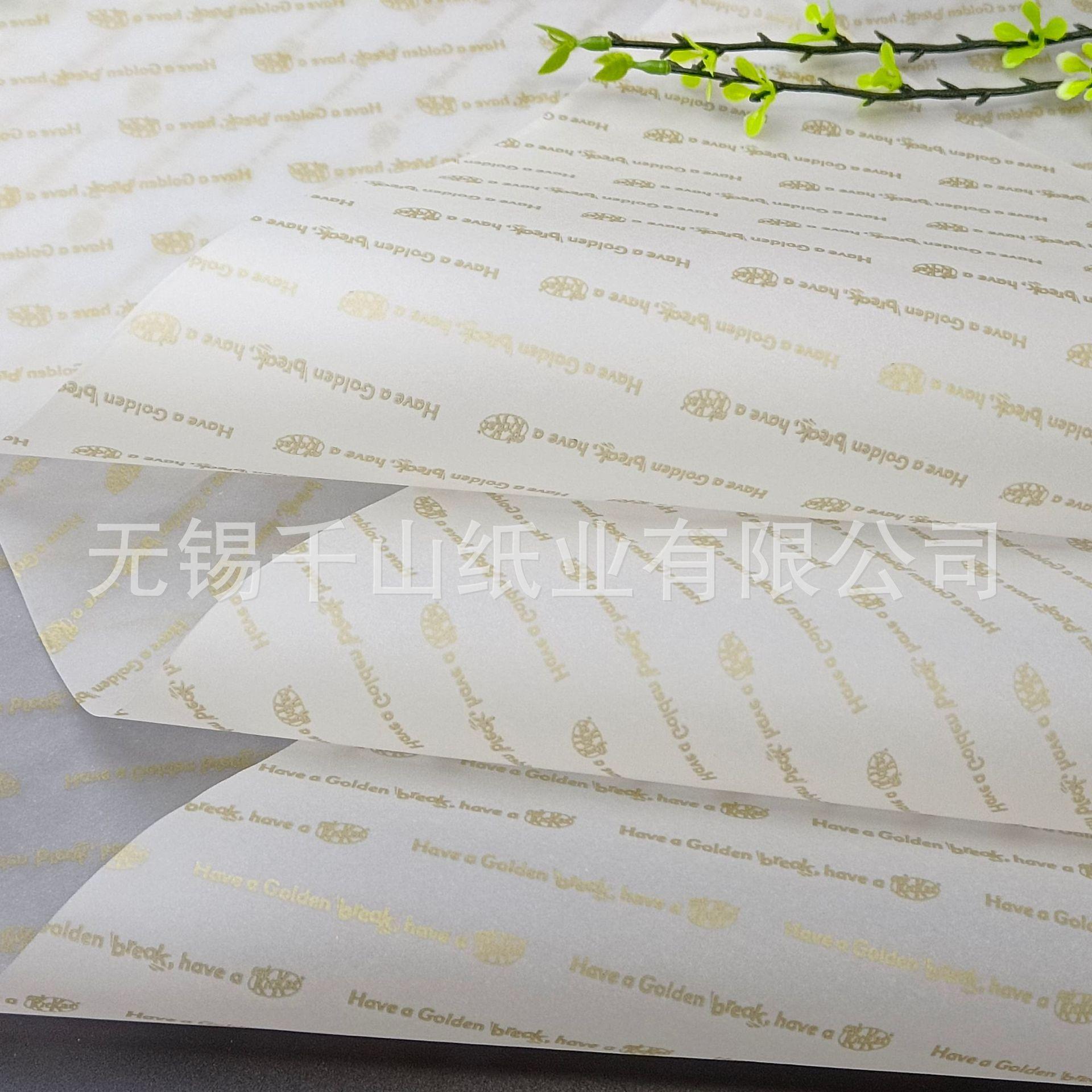 65g金色硫酸纸1.jpg