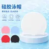 Gorro de Natación de Silicona Elástico Alto Nuevo de Verano para Adultos Hombres y Mujeres Antideslizante No Aprieta la Cabeza Piscina Entrenamiento Uso Especial Gorro de Natación