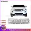 Lr044675 Lr076020 Lr072083 Rejilla Central para Land Rover Range Rover Evoque Mayor de 2012