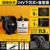 Máquina de Graxa Elétrica 24V Dispensador de Graxa Totalmente Automático 220V Pistola de Graxa Elétrica de Alta Pressão para Escavadeiras