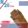 Modelo de Edificio Hecho a Mano DIY Materiales de Composición 3D Brochetas de Bambú Palitos Redondos Pequeños de Madera Palitos de Madera Tiras de Madera Bloques de Madera Palitos de Bambú