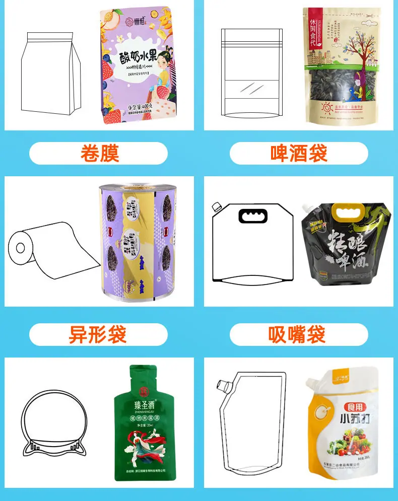 详情_08.jpg
