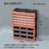 Caja de Piezas Le Caja de Almacenamiento Alta Rectangular de Plástico Caja de Herramientas Accesorios Caja Multicompartimento Muestras Tornillos Cajón