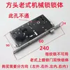 Buyang Wanjia fechadura de segurança corpo de fechadura cilíndrico lingueta de cobre corpo de fechadura universal corpo de fechadura de furo único fechadura eletrônica corpo de fechadura de impressão digital atacado