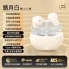 J16 intraauricular transfronterizo nuevo de alta calidad cómodo de llevar larga duración compacto portátil pantalla digital modelo privado universal