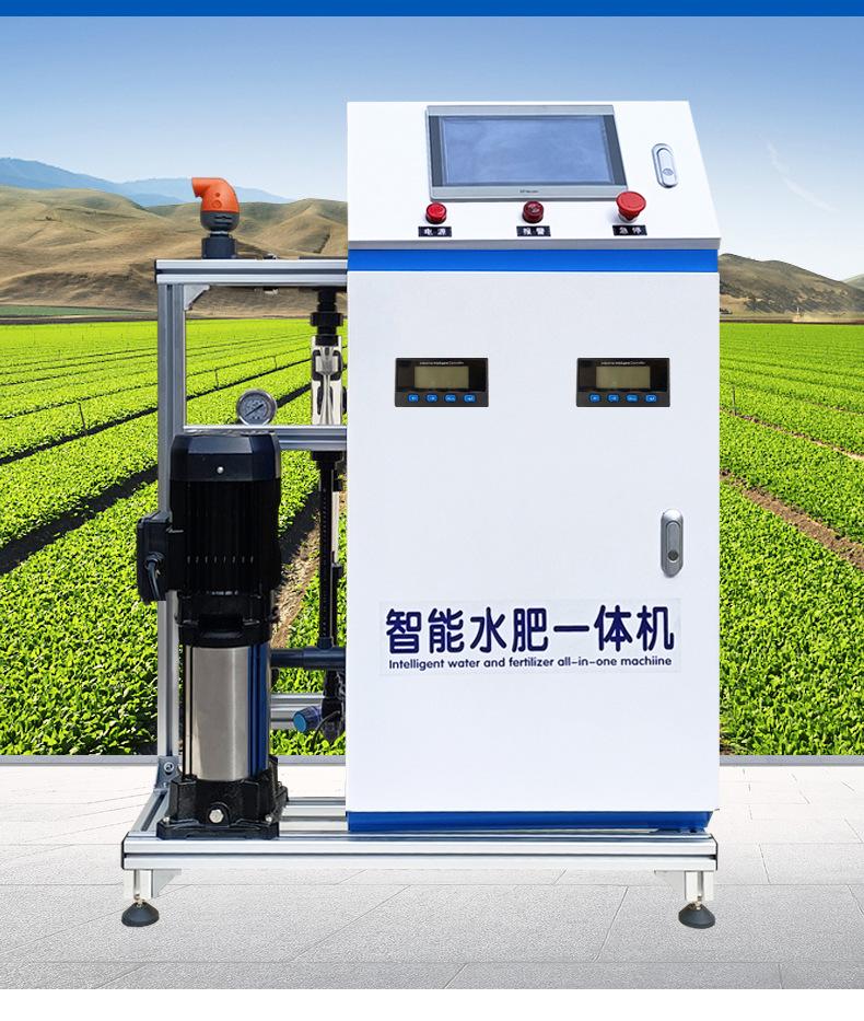 016水肥一体化设备施肥节水灌溉机器水肥一体机.jpg