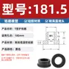 Anillo Protector de Silicona Tipo T Agujero para Enchufe Recto de un Solo Lado Resistente a Altas Temperaturas Cubierta Protectora de Anillo Impermeable Enchufe de Silicona Ecológico para Agujero Pasante