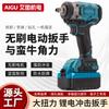 Chave de fenda elétrica de impacto de torque grande transfronteiriça, chave de fenda de torção forte sem escova de comércio exterior, chave de lítio recarregável
