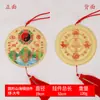 Venta al por mayor del fabricante Latón Redondo Colgante de la Ciudad de Shanhai Decoración del Hogar Octogonal Adorno de la Ciudad de Shanhai