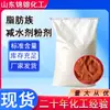 Ácido graso de aceite de resina líquida, emulsión metálica, lubricante para óxido metálico, ácido graso de aceite de resina
