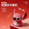 O Urso Que Ronca é uma Lâmpada de Silicone de Urso de Desenho Animado Fofo, uma Luz Noturna para o Quarto, uma Luz de Ambiente para a Mesinha de Cabeceira e uma Luminária de Mesa