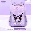 Mochila escolar linda de dibujos animados para estudiantes de primaria 1-3-6, mochila ligera de gran capacidad para niños y niñas