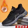 Zapatos de protección laboral, nuevos zapatos casuales deportivos ligeros de primavera y otoño para hombre, zapatos de senderismo resistentes al desgaste, zapatos de trabajo para obras de construcción