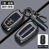 Adecuado para 26 Modelos de Fundas para Llaves de Toyota Camry, Específicamente para la Novena Generación, Modelo 2025, Carcasa Unisex, Doble Motor, 16 Modelos, Portallaves para Coche