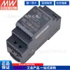 DDR-30L/G-5/12/15/24V Taiwan Mingwei Convertidor DC a DC DC-DC para Riel 30W