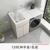 Gabinete de lavandería de aluminio tipo panal para uso doméstico, gabinete complementario para lavadora de balcón, combinación de lavabo integrado con tabla de lavar, gabinete de baño