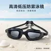 Gafas de Natación Impermeables para Adultos de Comercio Exterior Transfronterizo al por Mayor, Gafas de Esquí Antivaho de Alta Definición, Gafas de Natación Galvanizadas, Gafas de Esquí