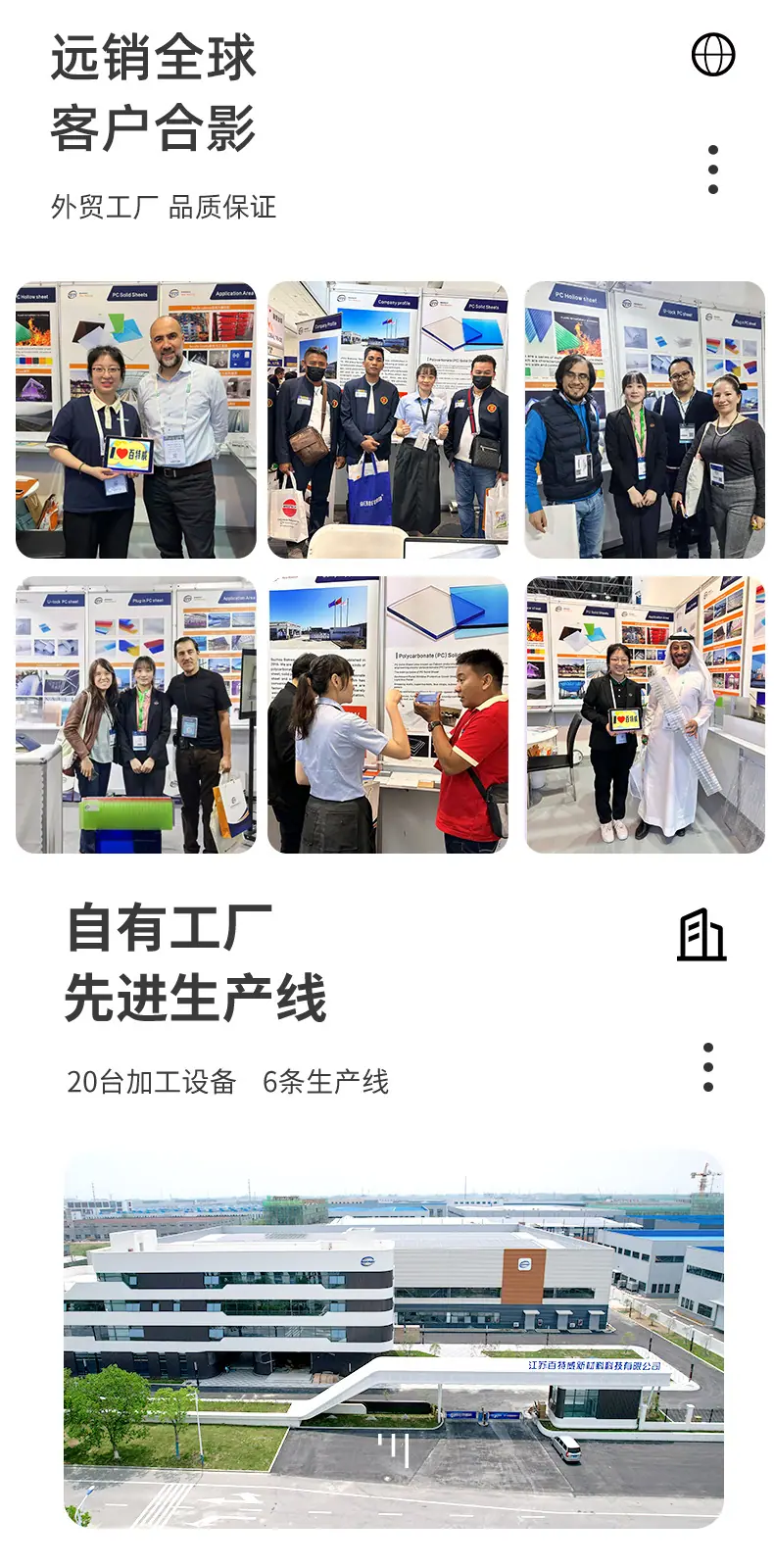 详情页尾部_02