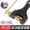 Cortador de cadena para bicicleta de montaña, motocicleta, coche, removedor de cadena, cuatro puntos 420, cinco puntos 530, herramienta de reparación para desmontaje de cadena