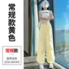 Calça de Trabalho Bege de Secagem Rápida para Mulheres, Novo Estilo Primavera/Verão 2026, Fina, Modelagem Solta, Estilo Jogger, Petite, Calça de Caminhada de Seda de Gelo Dopamina