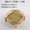 Cesta de produtos trançados de bambu artesanal produtos trançados de bambu decoração criativa casa pá de lixo bandeja pequena placa de bambu para casa redonda