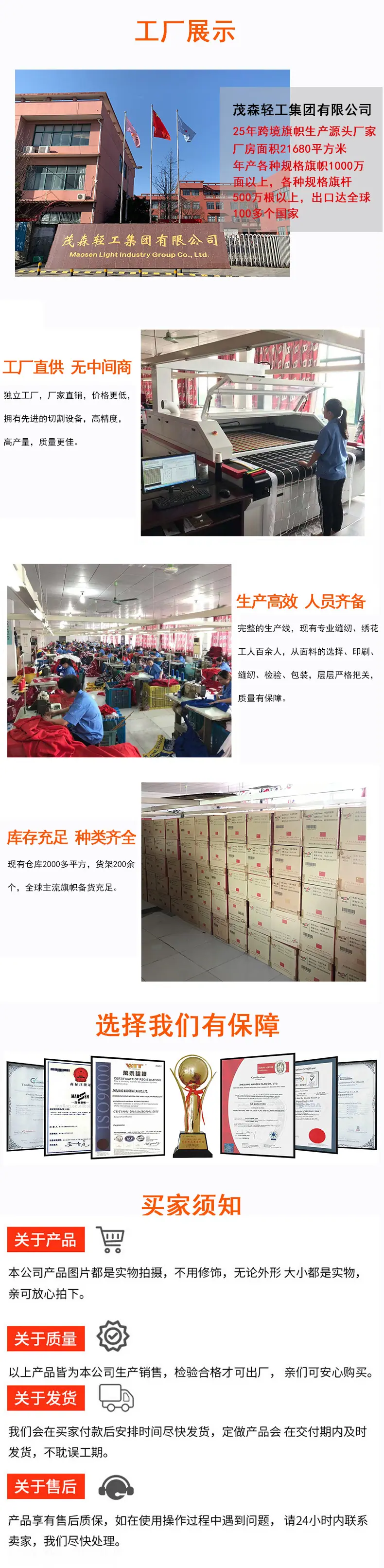 通用最后一页