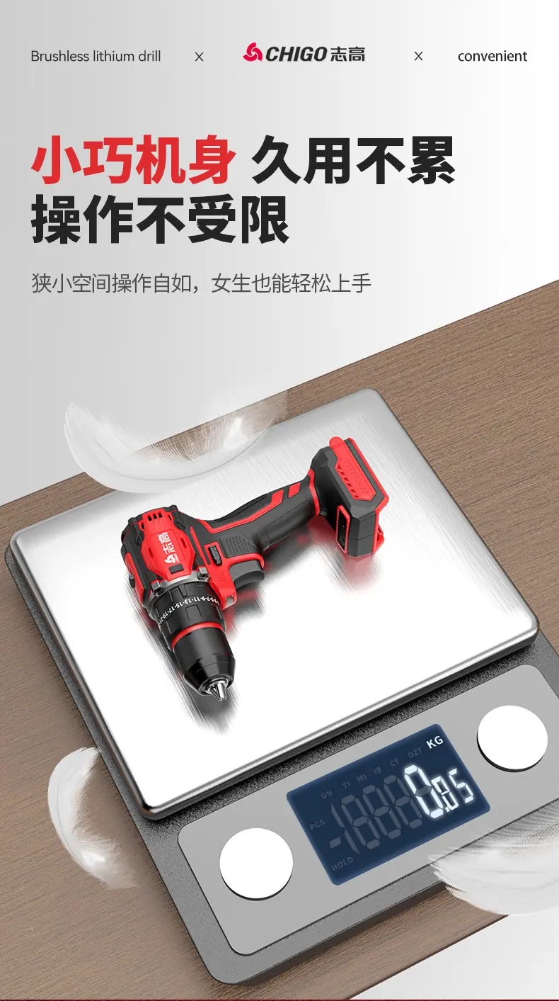 Q款21V新板式_01_18.png