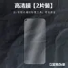 Adecuado para Oppo R15/R17 Película Protectora de Pantalla para Teléfono Findx3/X5Pro No Templada Alta Definición Anti-Rayaduras