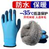 Guantes de Pesca, Antideslizantes, Guantes para Pesca en el Mar, Recoger Peces, Anti-Espinas, Antipinchazos, Impermeables, Hebilla Magnética Engrosada, Arrugado de Látex