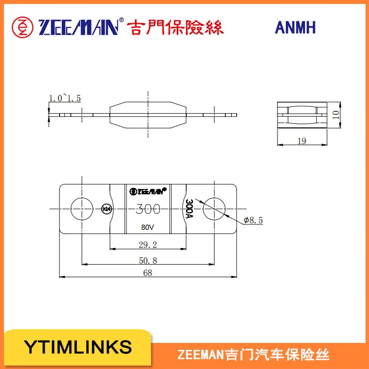 吉门ZEEMAN汽车保险丝ANMH陶瓷壳80V