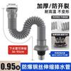 Tubo de desagüe para lavabo interfaz de 41 mm conector estándar europeo lavabo lavabo lavabo lavabo tubo desodorizante manguera extendida
