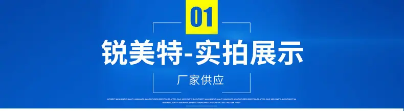 通用2