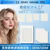 Atacado de Fábrica Adesivos Transparentes Redondos de Hidrocolóide para Acne Que Cobrem Suavemente as Marcas de Acne e Fornecem Adesivos Transparentes de Reparo e Suavização