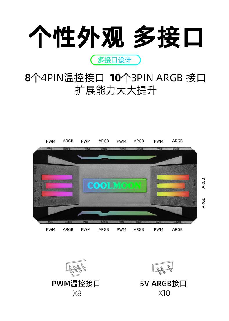 详情页-温控5V同步控制器-带壳款-1_02