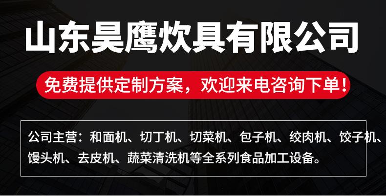 肉类分条机_01.jpg
